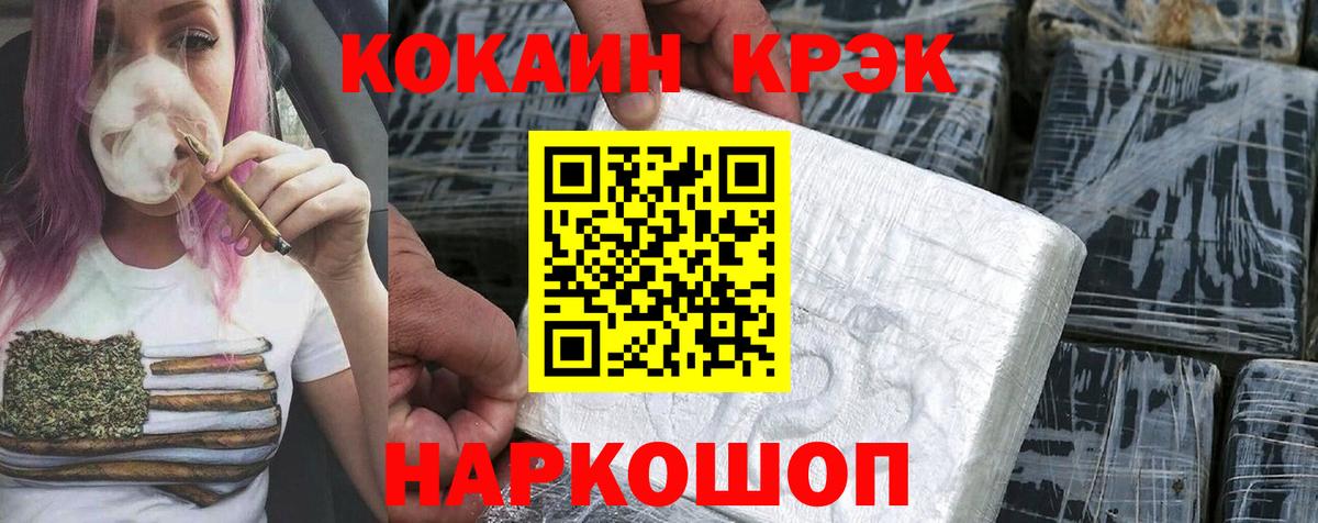 COCAIN Эквадор  Вход с VPN  Кокаин Перу  КОКАИН  Обь 