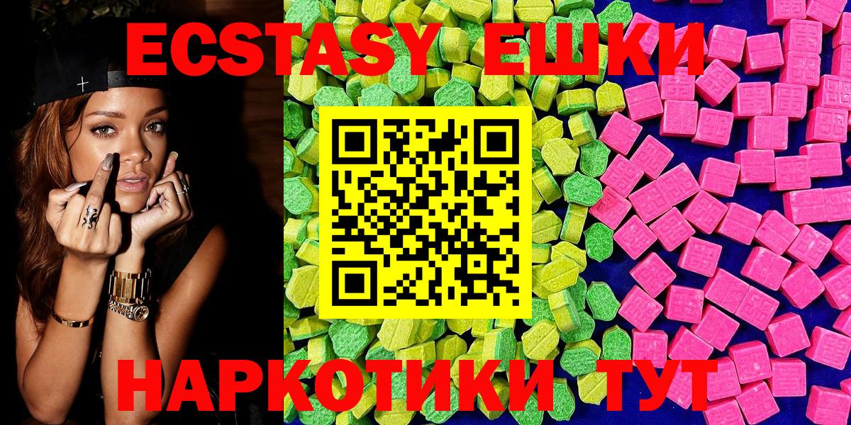Ecstasy Дубай Обь