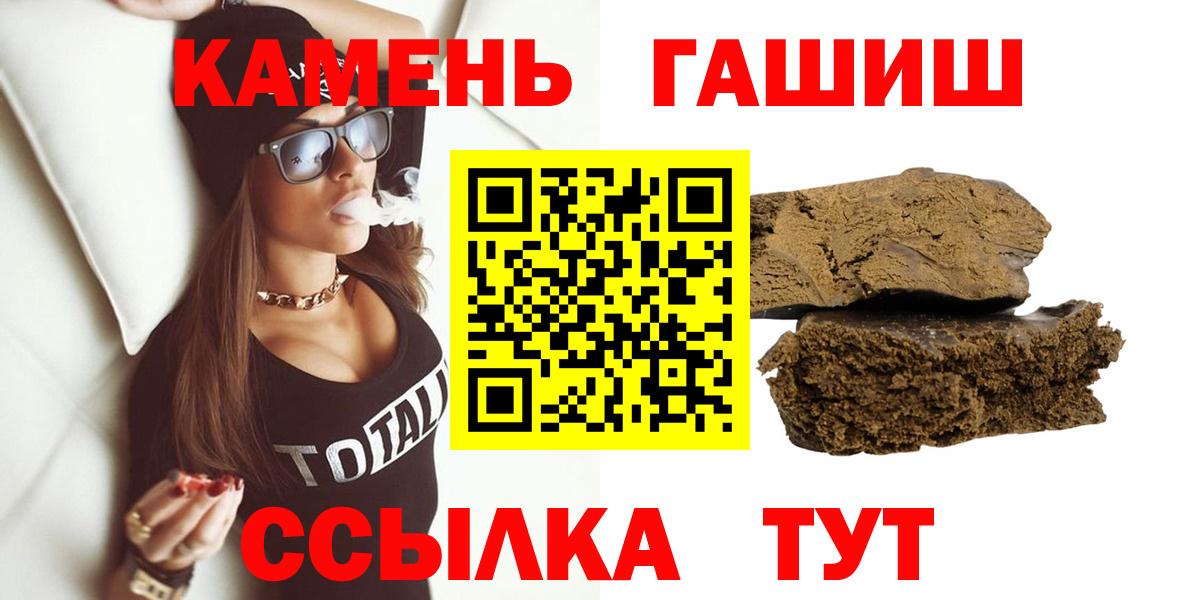 ГАШИШ убойный Обь
