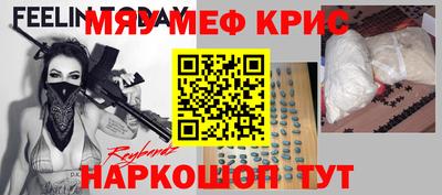 2c-b Усть-Джегута