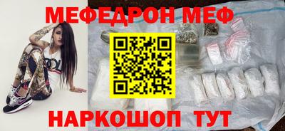 метадон Уссурийск