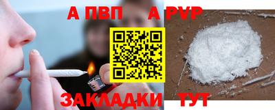 метадон Уссурийск