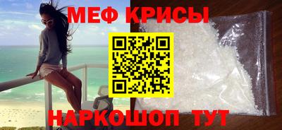 метадон Уссурийск