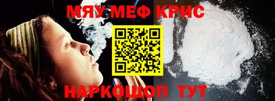 2c-b Усть-Джегута