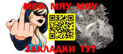 метадон Уссурийск