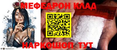 метадон Уссурийск