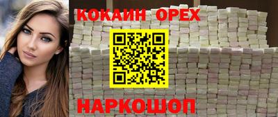 шишки Усть-Илимск