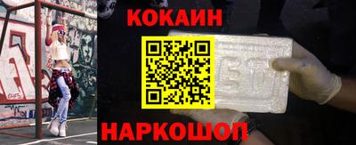2c-b Усть-Джегута