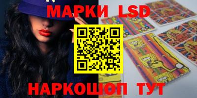 2c-b Усть-Джегута
