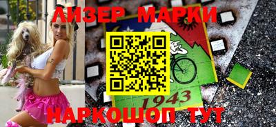 шишки Усть-Илимск