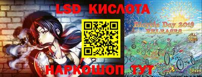 2c-b Усть-Джегута