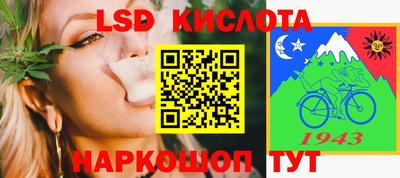 2c-b Усть-Джегута