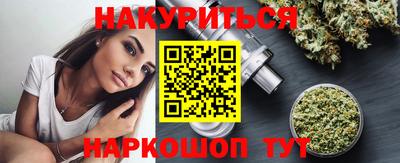 метадон Уссурийск
