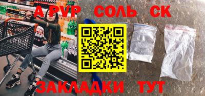 2c-b Усть-Джегута