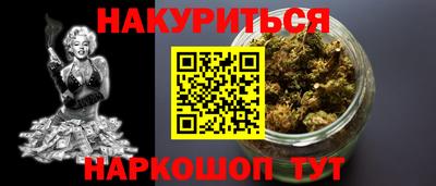 шишки Усть-Илимск