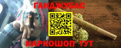 2c-b Усть-Джегута