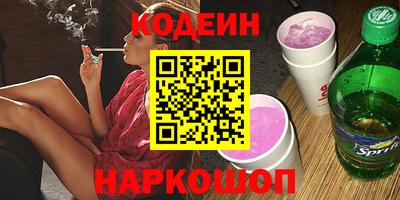 шишки Усть-Илимск
