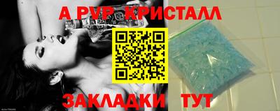 метадон Уссурийск
