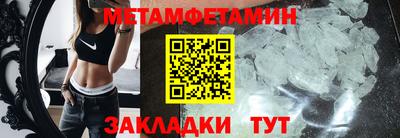 метадон Уссурийск