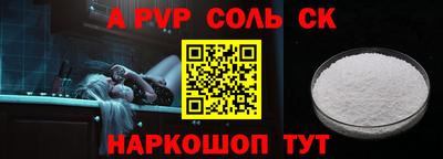 шишки Усть-Илимск
