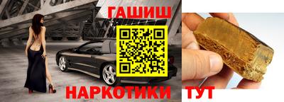 шишки Усть-Илимск
