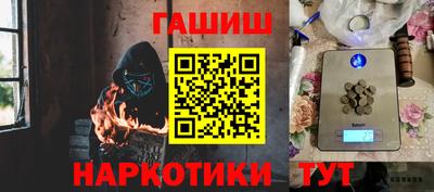 2c-b Усть-Джегута