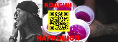 метадон Уссурийск