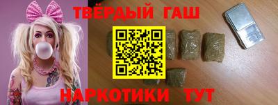шишки Усть-Илимск