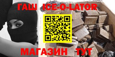 метадон Уссурийск