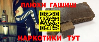 шишки Усть-Илимск