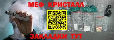 метадон Уссурийск