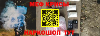метадон Уссурийск