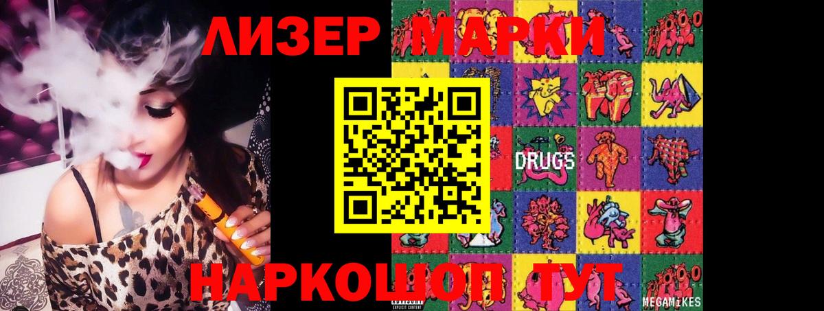 Лсд 25 экстази кислота Обь