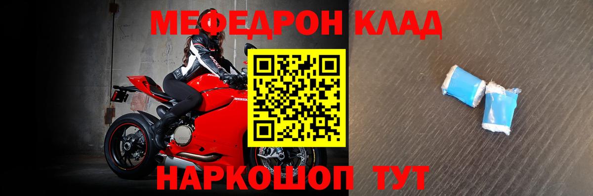 МЕФ мука Обь