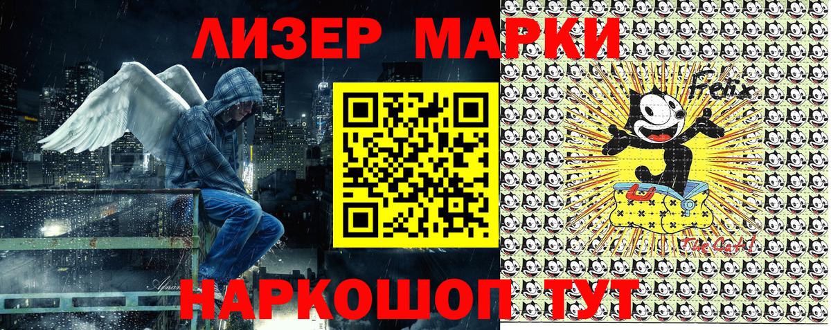 Марки 25I-NBOMe 1,5мг  Вход с VPN  Марки NBOMe  Обь 