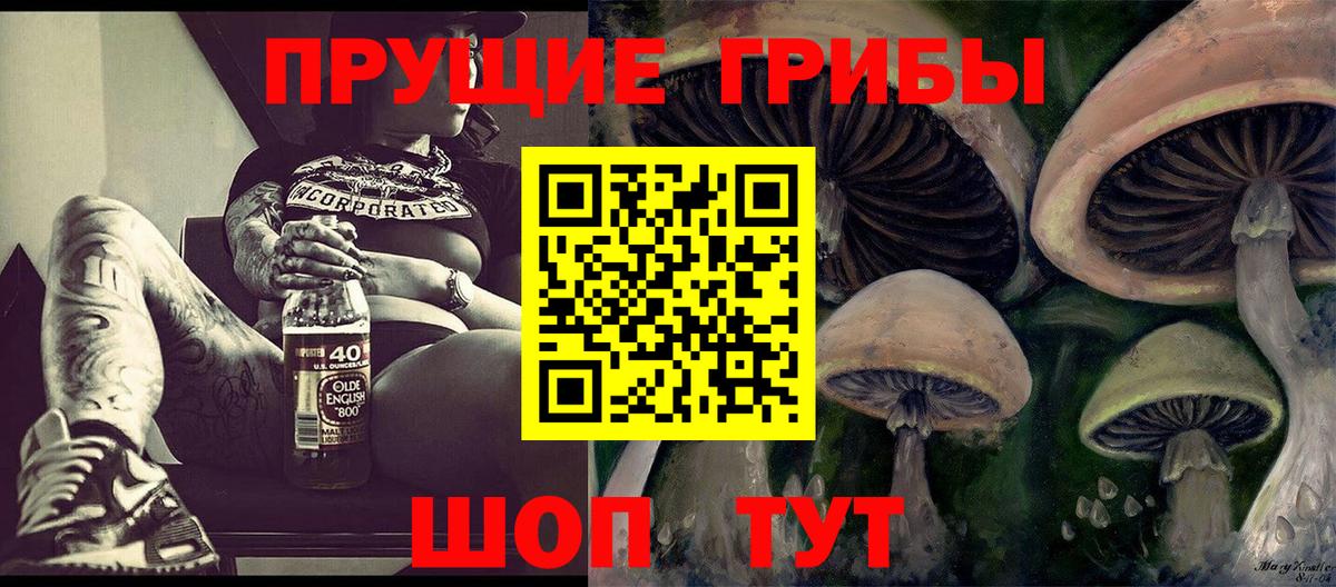 Галлюциногенные грибы мицелий  Вход с VPN  Обь 
