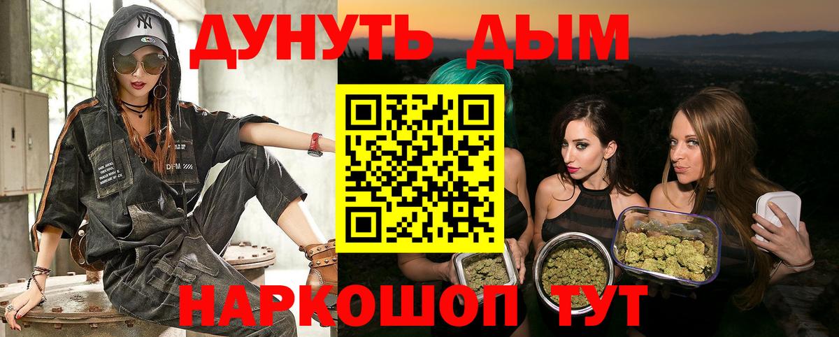 Марихуана гибрид  Вход с VPN  Бошки Шишки марихуана  Бошки марихуана планчик  Обь 