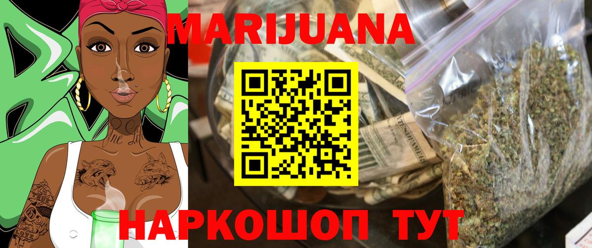 ЭКСТАЗИ  Каннабис  A PVP СК кристаллы  ГАШ  МДМА  Codein  Обь  Меф   COCAIN  Вход с VPN 