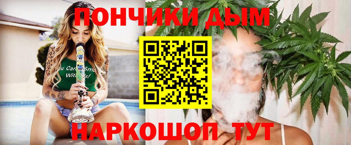 Шишки марихуана Amnesia Обь